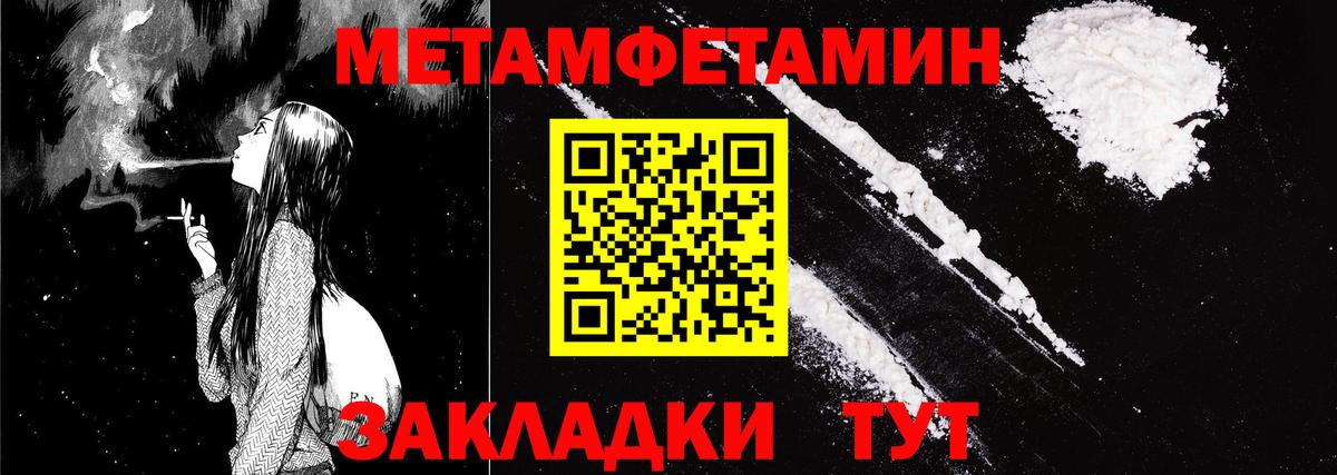 Донецк  АМФЕТАМИН  АМФЕТАМИН  Amphetamine 97%  Вход с VPN 