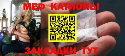 mdma Канаш