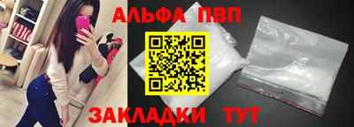 mdma Канаш