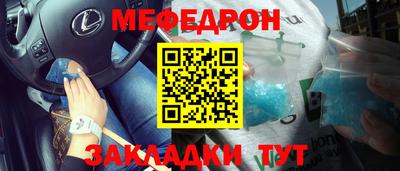 каннабис Кандалакша