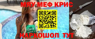 spice Камышлов