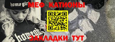 spice Камышлов