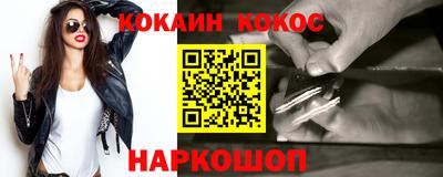 каннабис Кандалакша