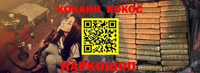 каннабис Кандалакша