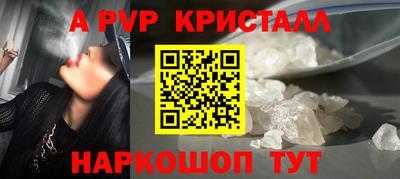 mdma Канаш