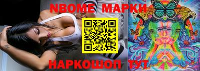 spice Камышлов