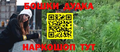 каннабис Кандалакша