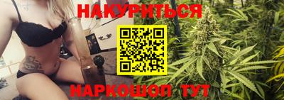 каннабис Кандалакша
