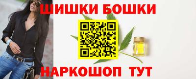 каннабис Кандалакша