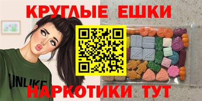 mdma Канаш