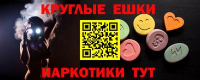 mdma Канаш