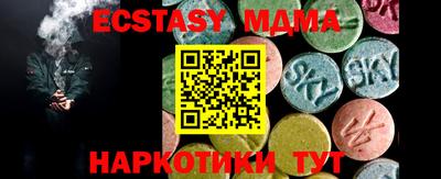 mdma Канаш