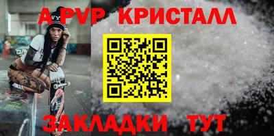 каннабис Кандалакша