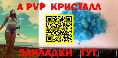 spice Камышлов