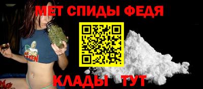 spice Камышлов