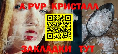mdma Канаш
