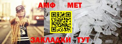 spice Камышлов