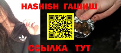 каннабис Кандалакша