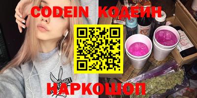 каннабис Кандалакша