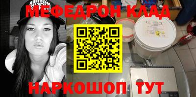 spice Камышлов