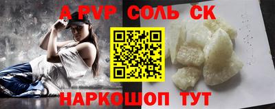 spice Камышлов