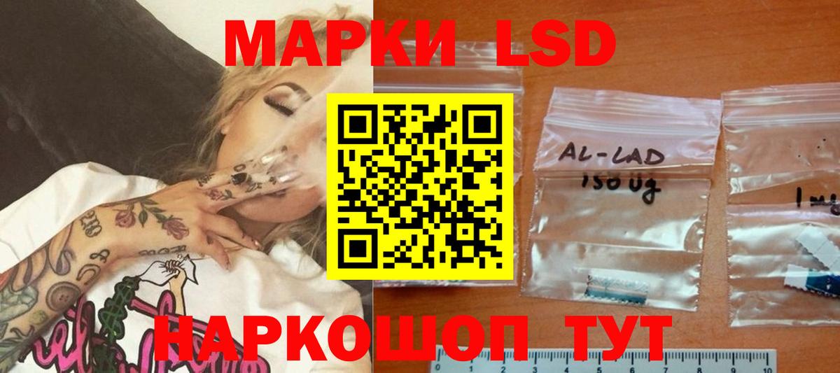 LSD-25 экстази ecstasy Донецк