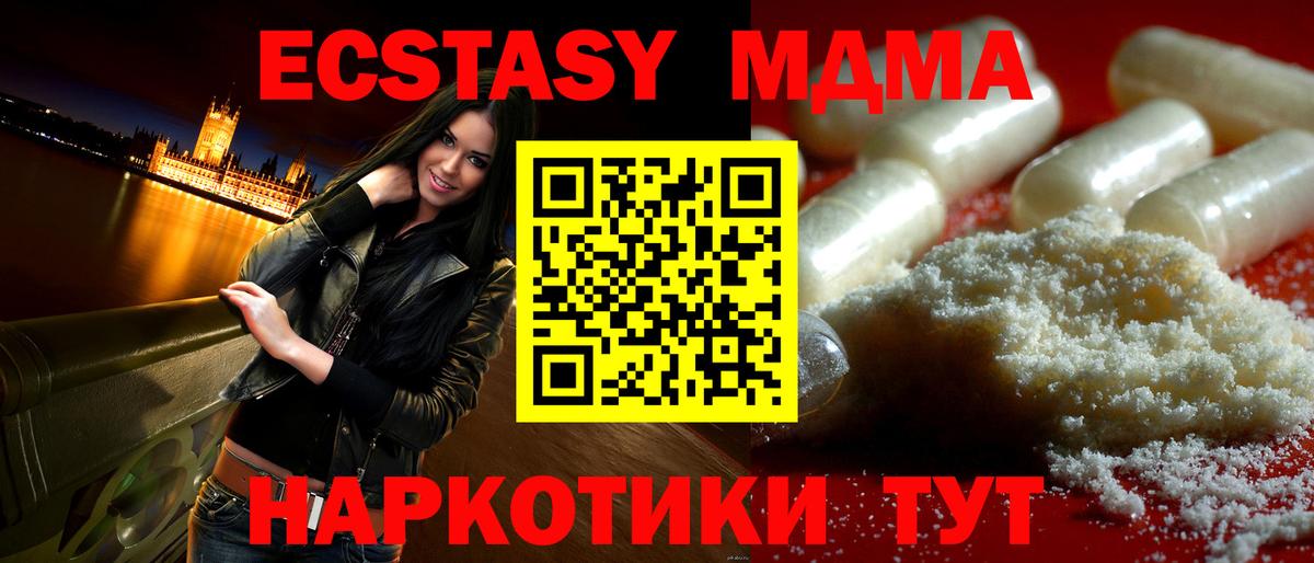 Донецк  НБОМе  Меф МЯУ МЯУ   Вход с VPN  Бошки Шишки  ГАШ 