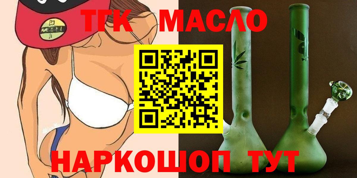 Дистиллят ТГК концентрат Донецк