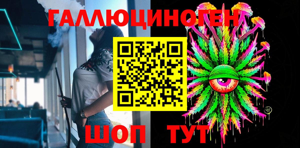 Псилоцибиновые грибы Psilocybe  Вход с VPN  Галлюциногенные грибы GOLDEN TEACHER  Донецк 